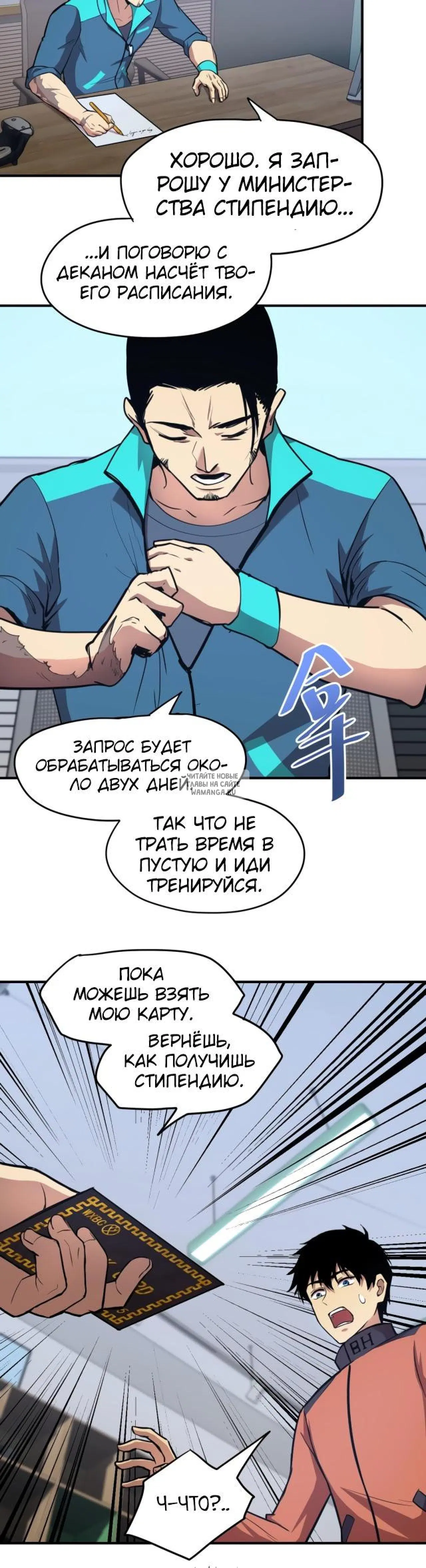 Page 29.000