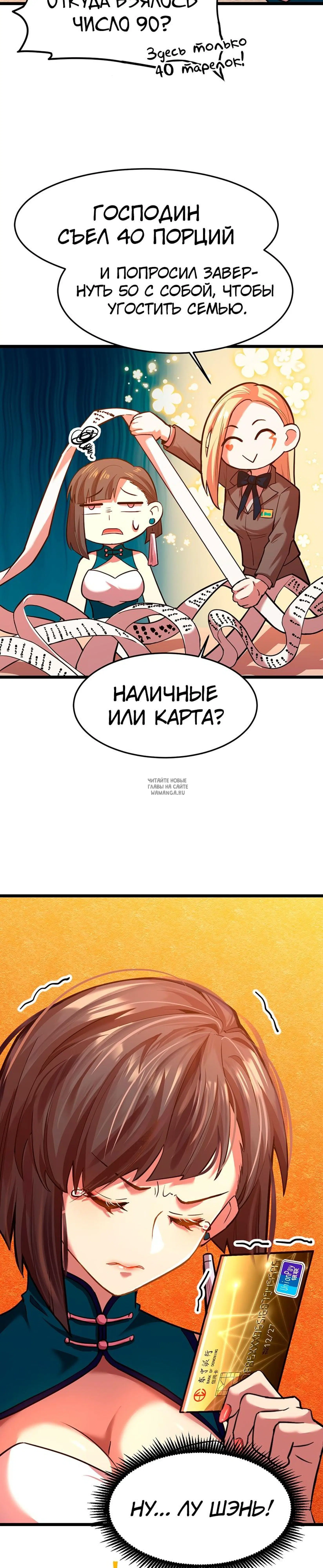 Page 29.000