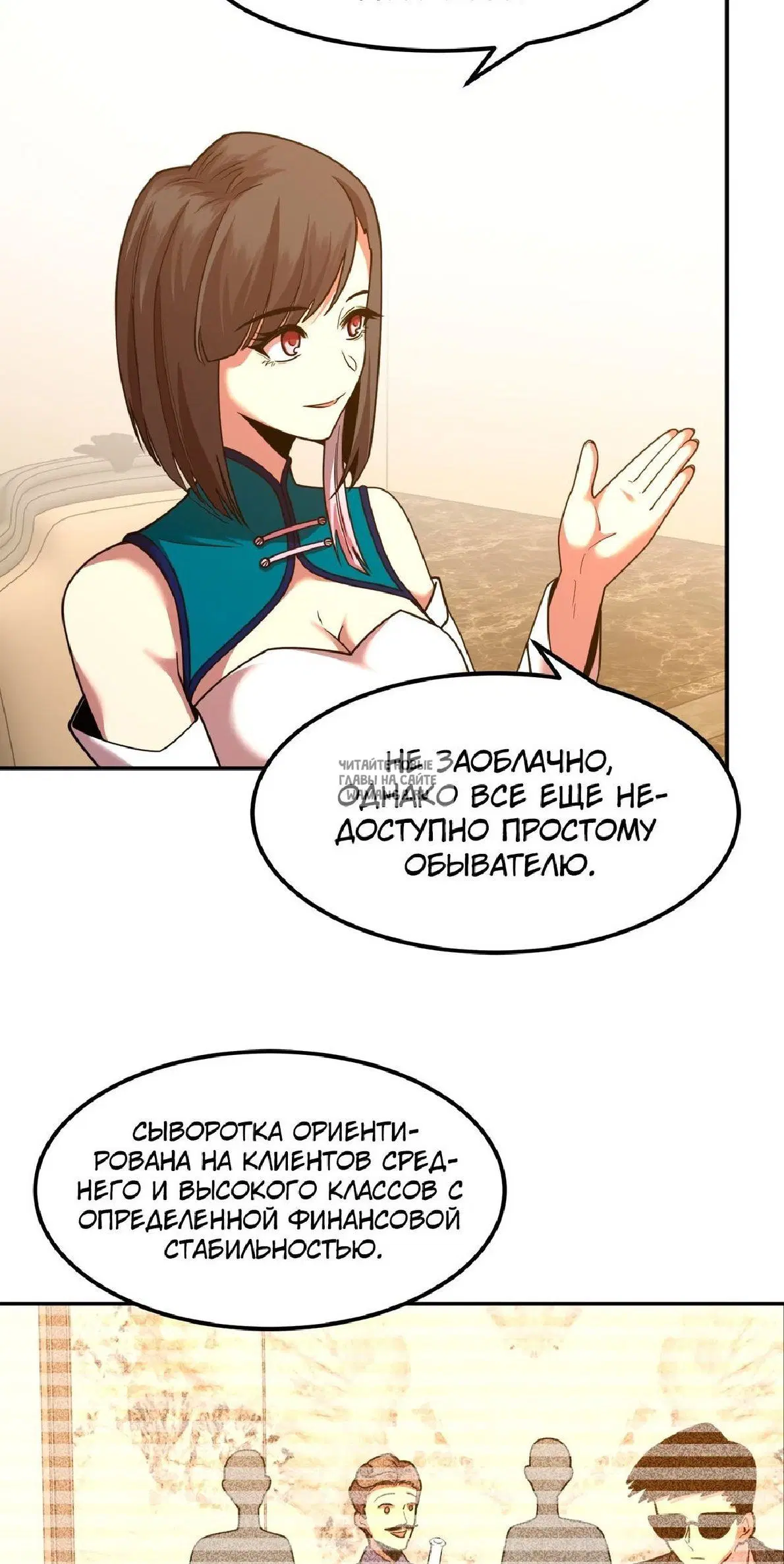 Page 29.000