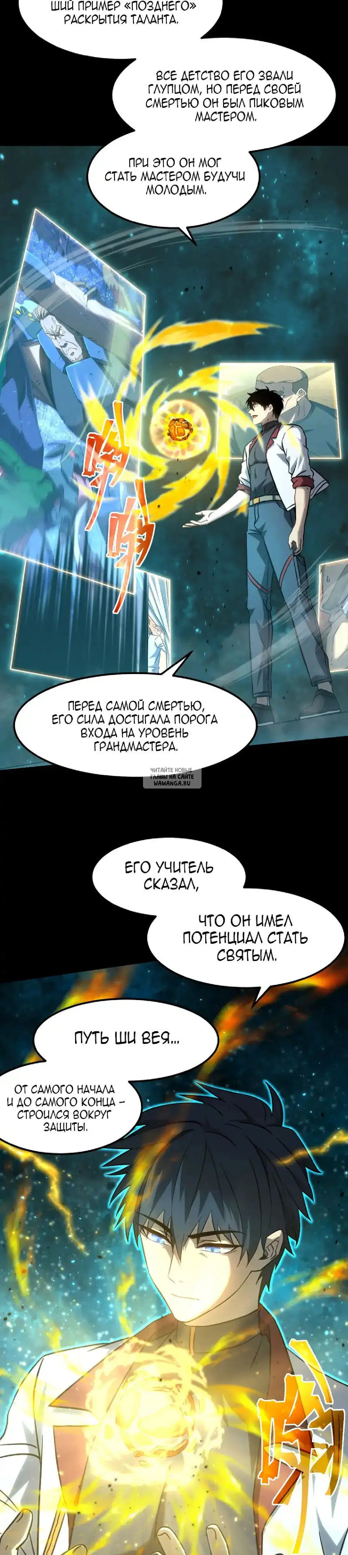 Page 29.000