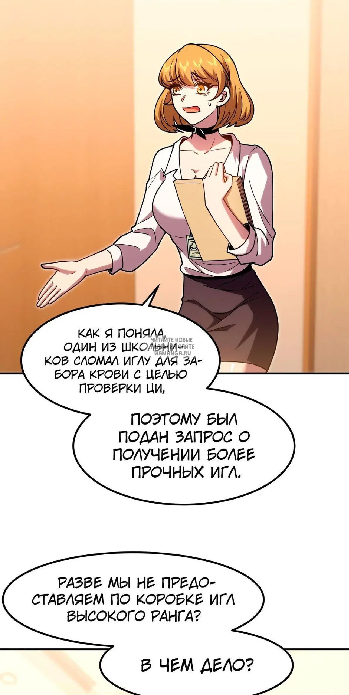 Page 29.000