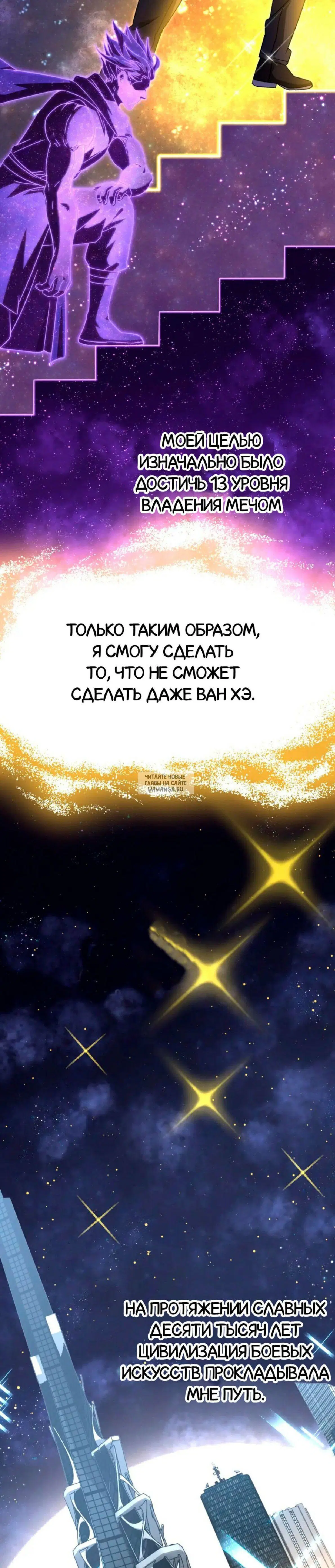 Page 29.000