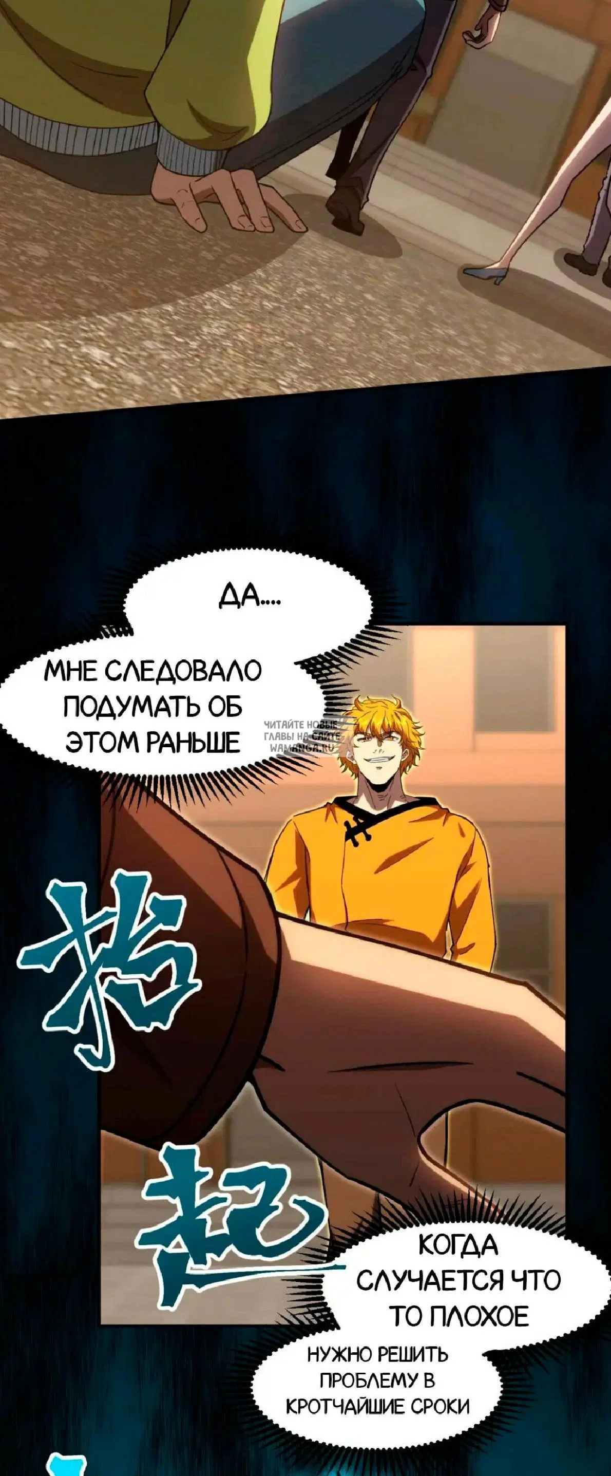 Page 29.000