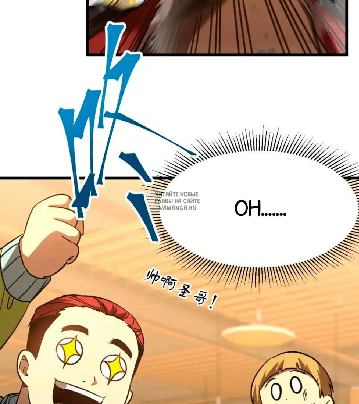 Page 29.000