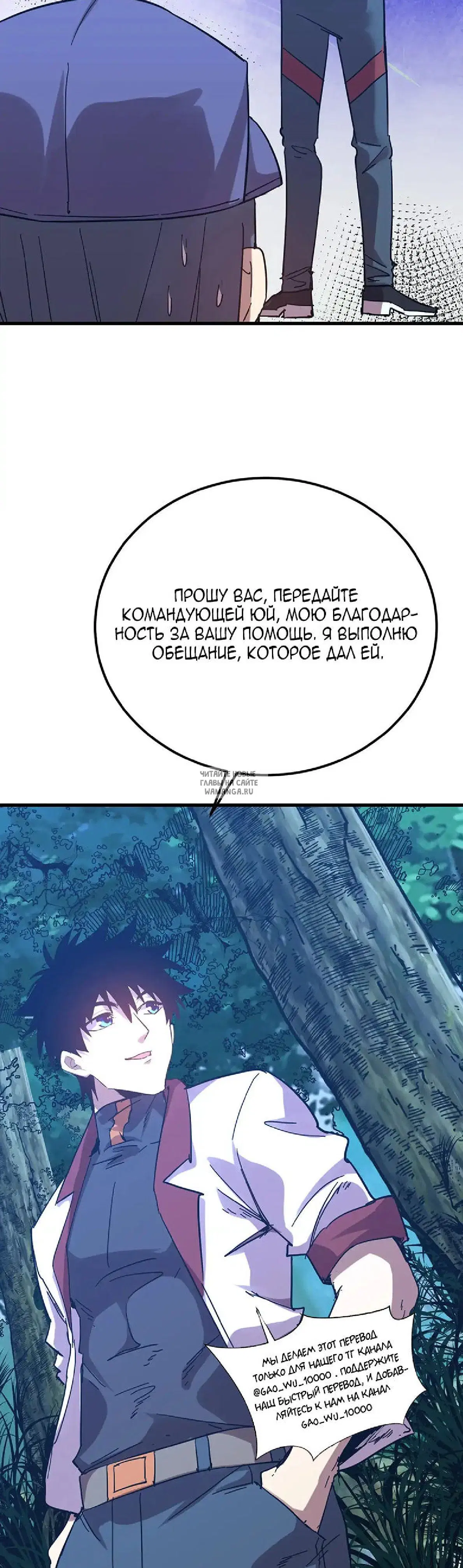 Page 29.000