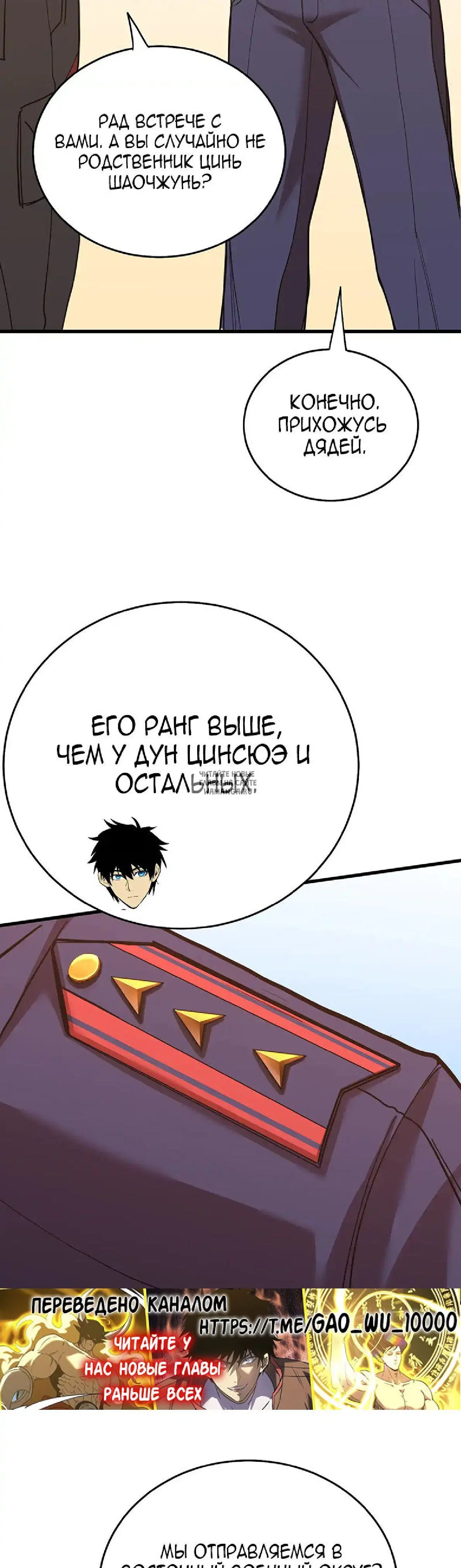 Page 29.000