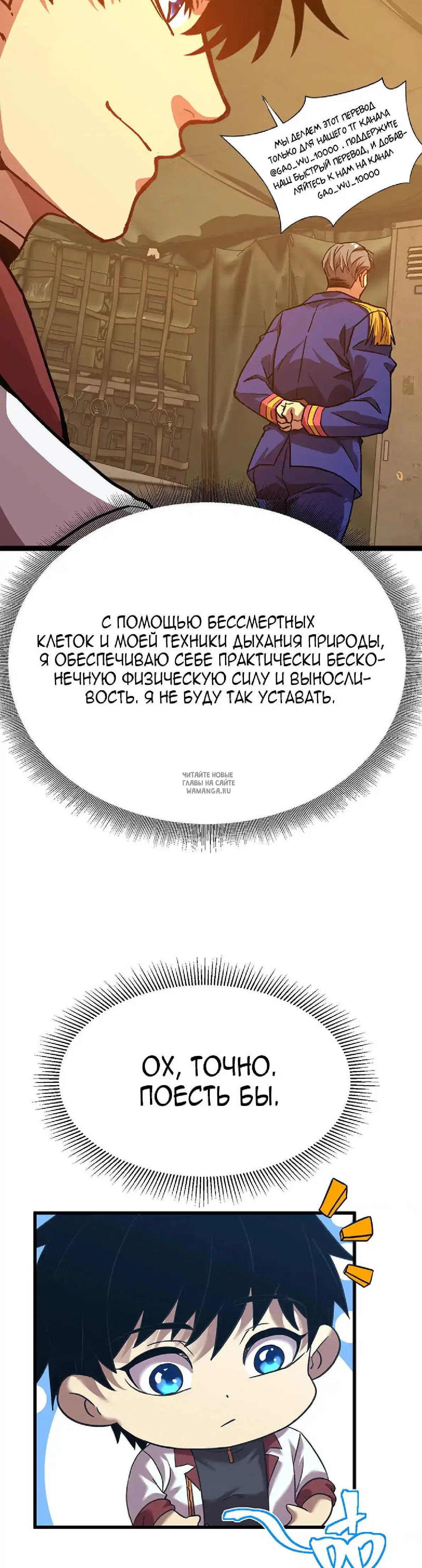 Page 29.000