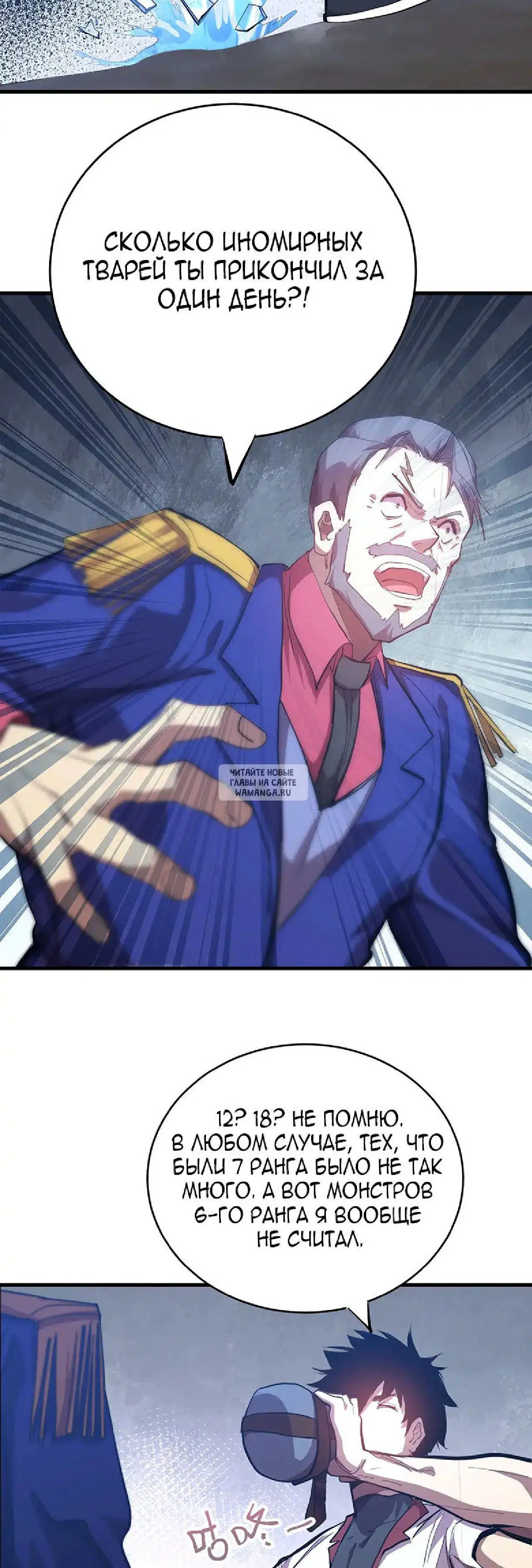 Page 29.000