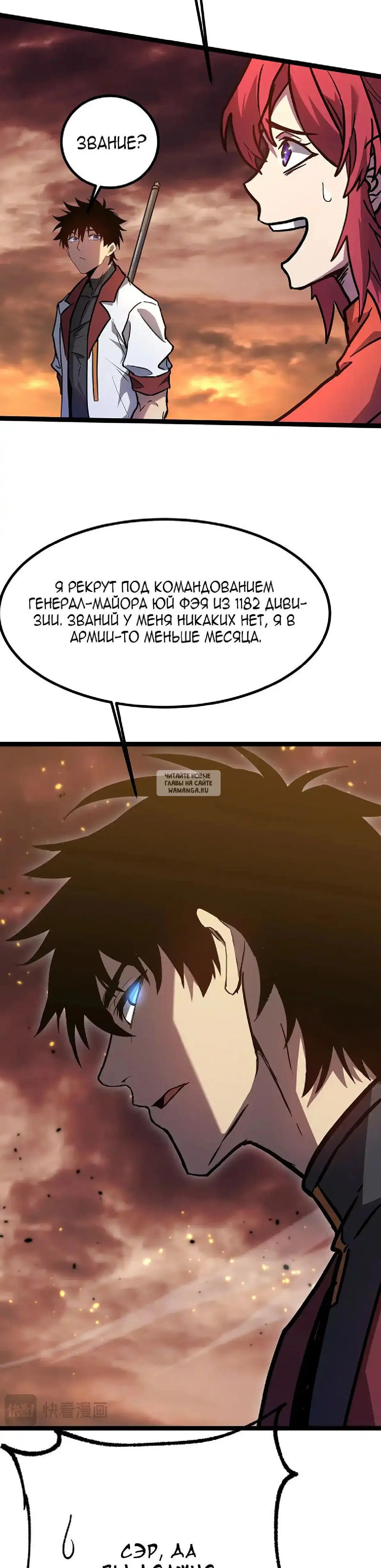 Page 29.000