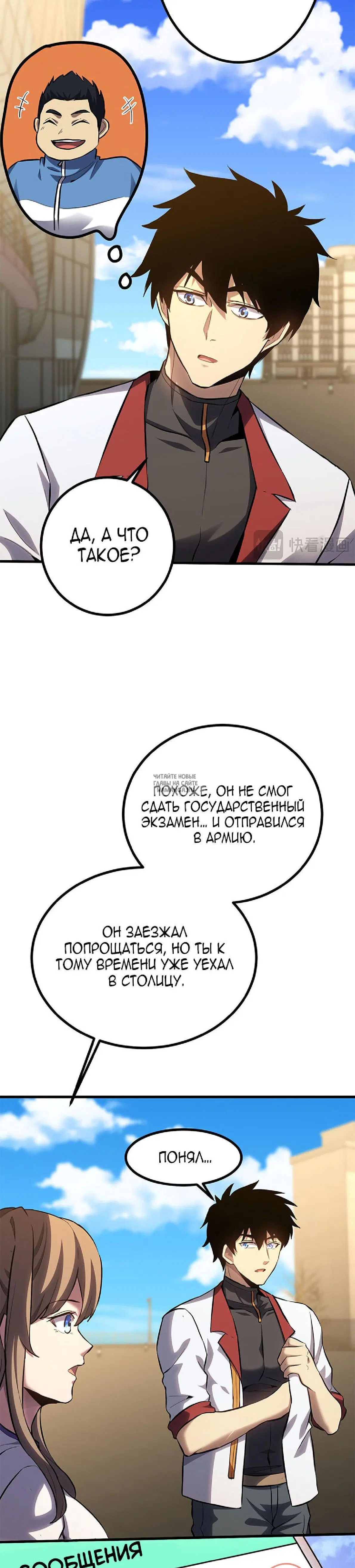 Page 29.000
