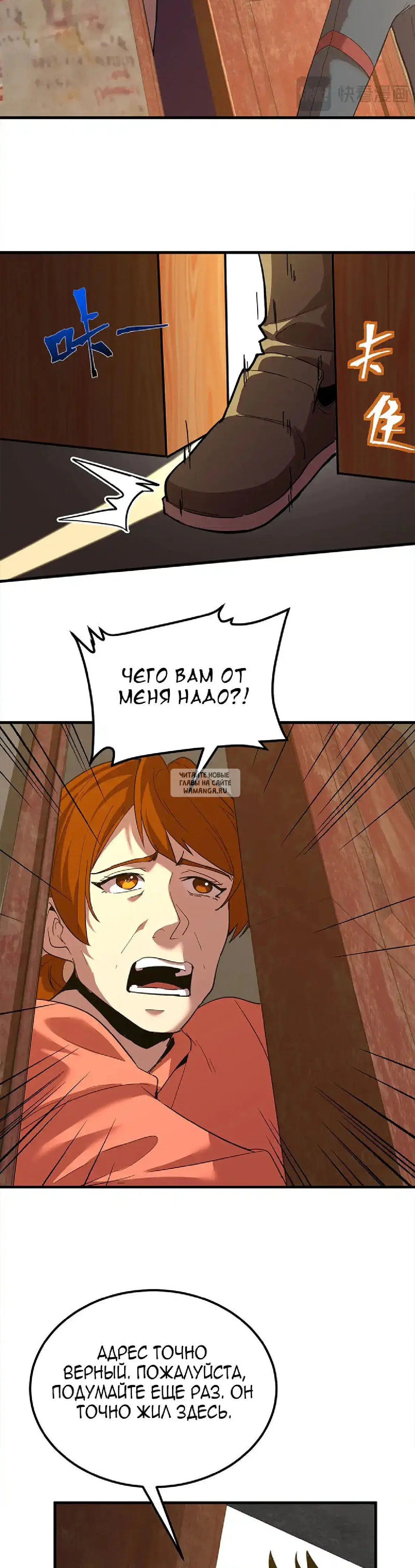 Page 29.000