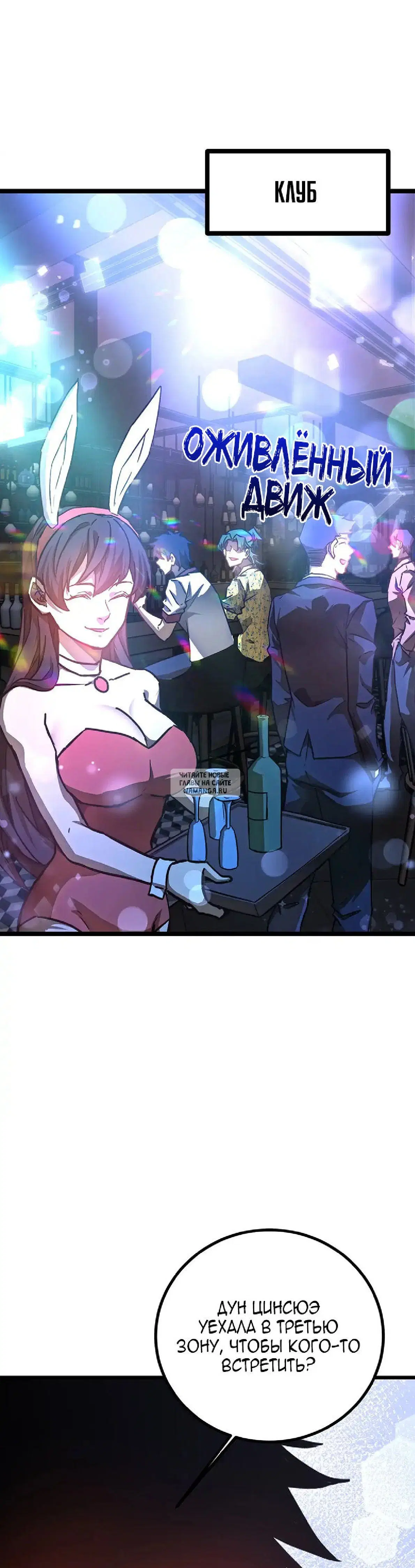 Page 29.000
