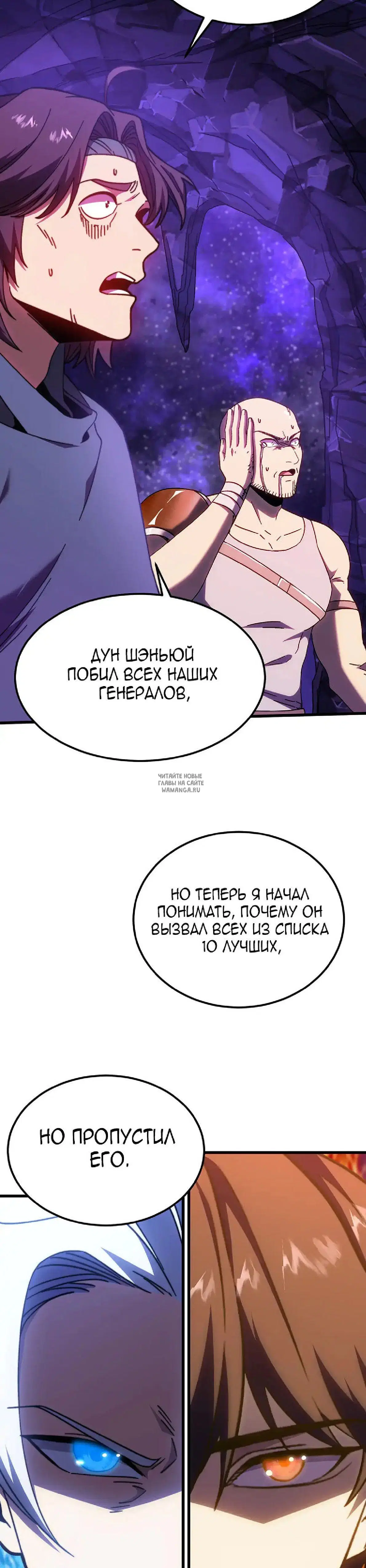 Page 29.000