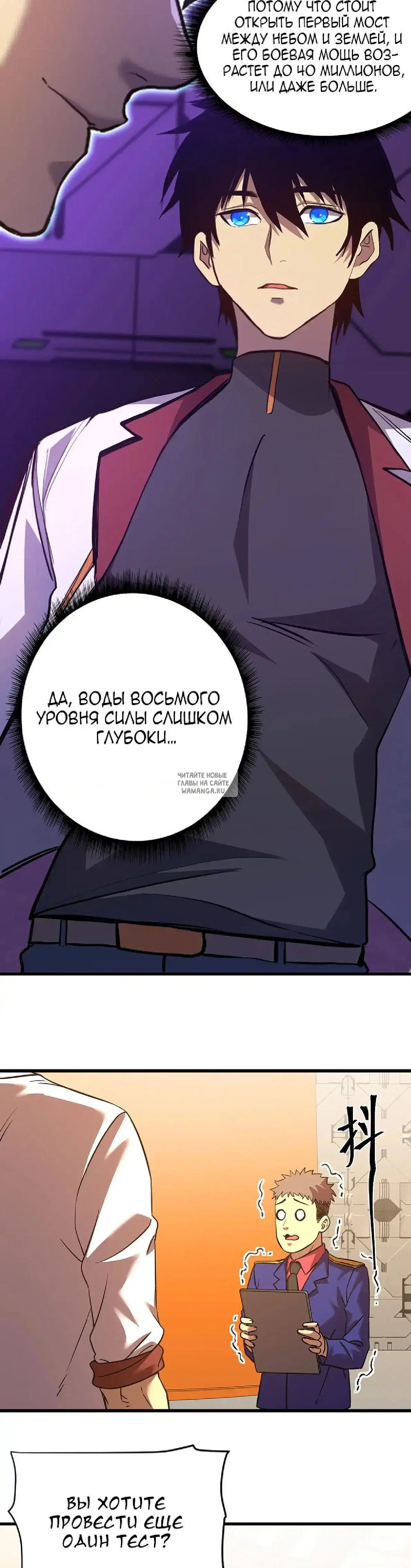 Page 29.000