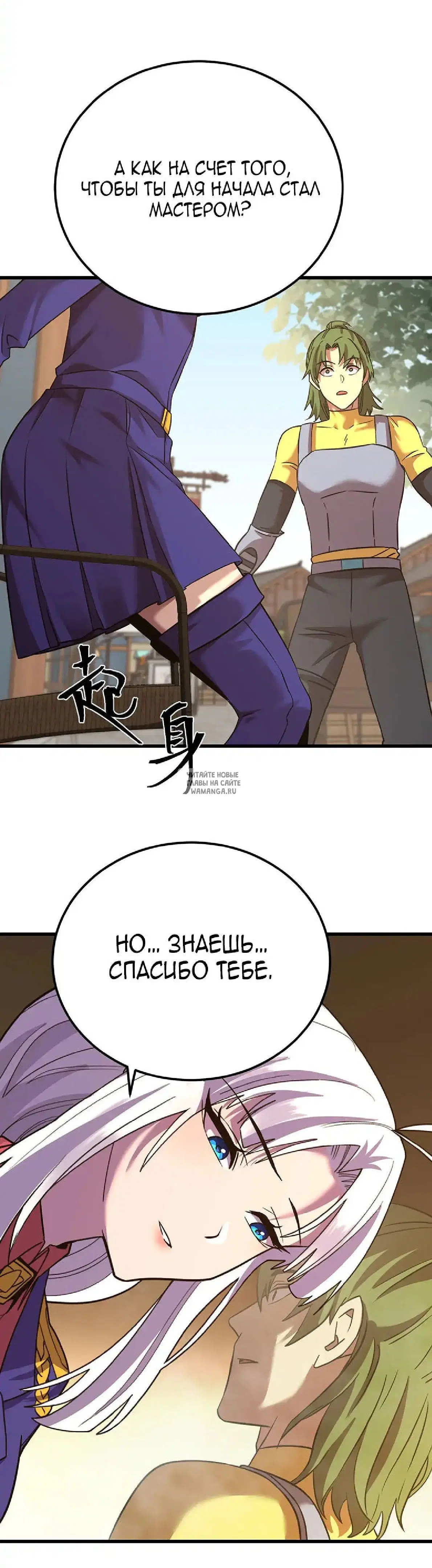 Page 29.000
