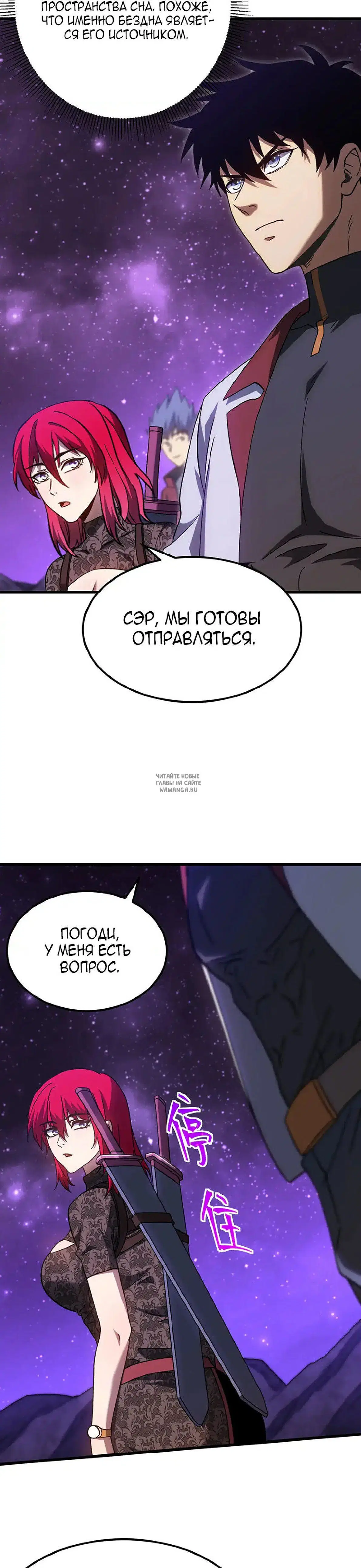 Page 29.000