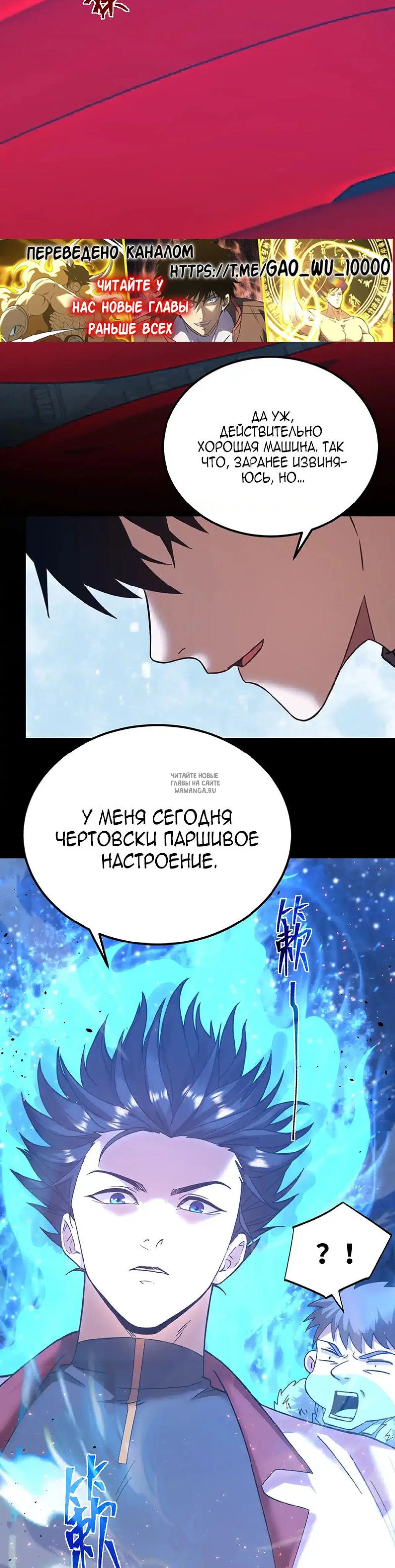 Page 29.000