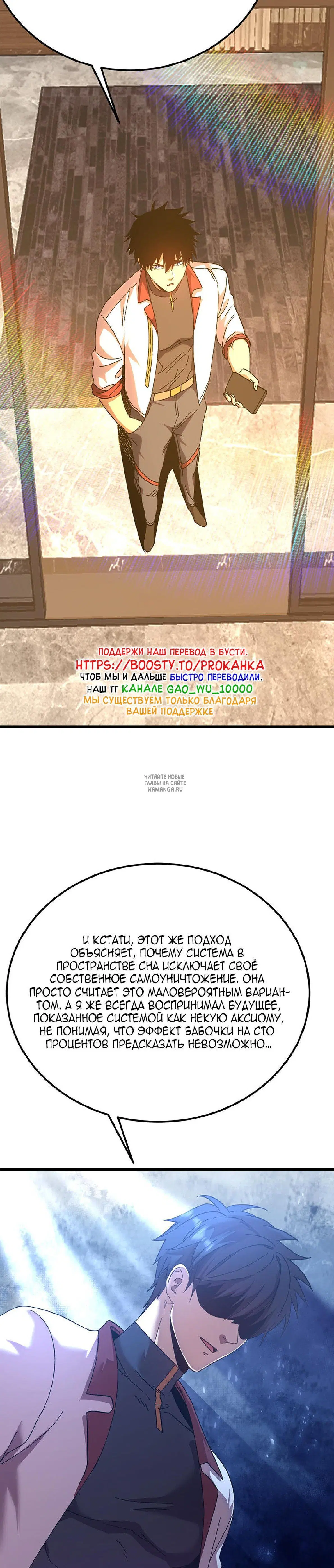 Page 29.000