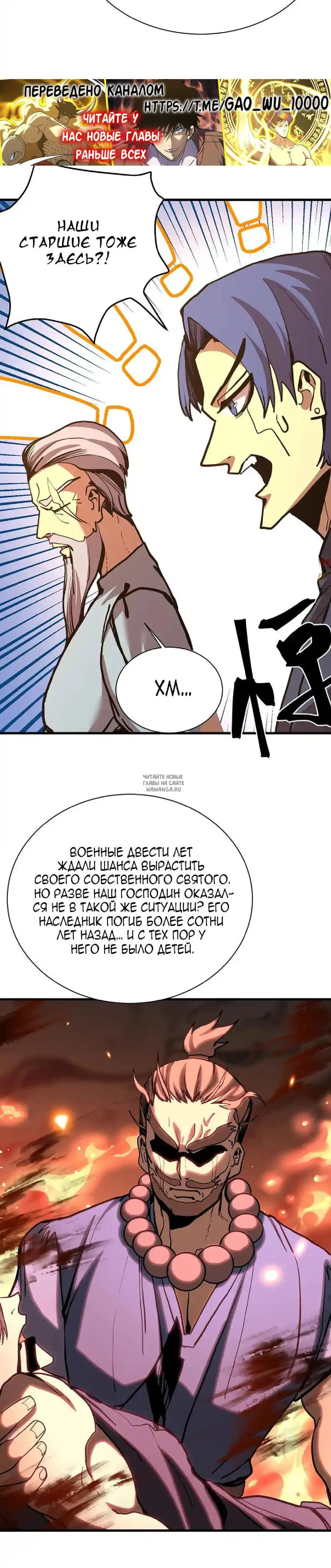 Page 29.000
