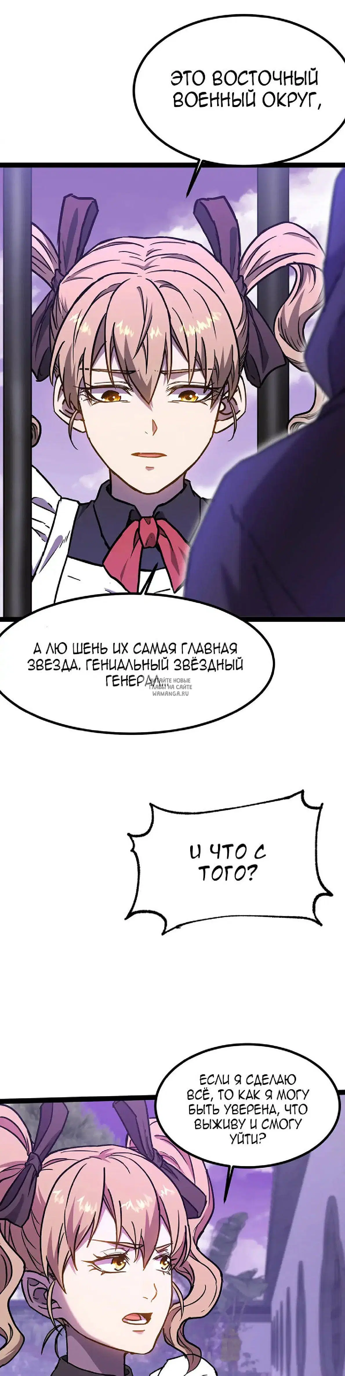 Page 29.000