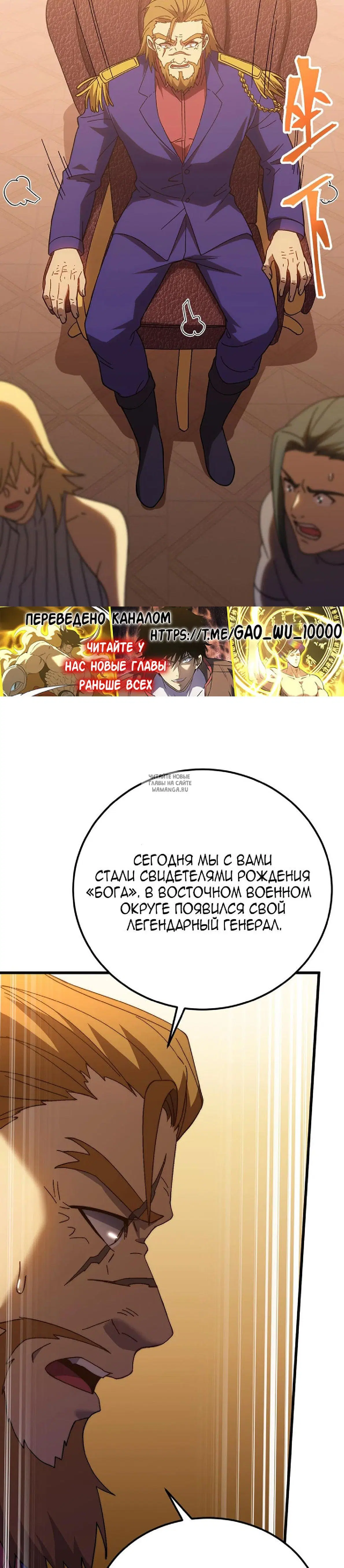 Page 29.000
