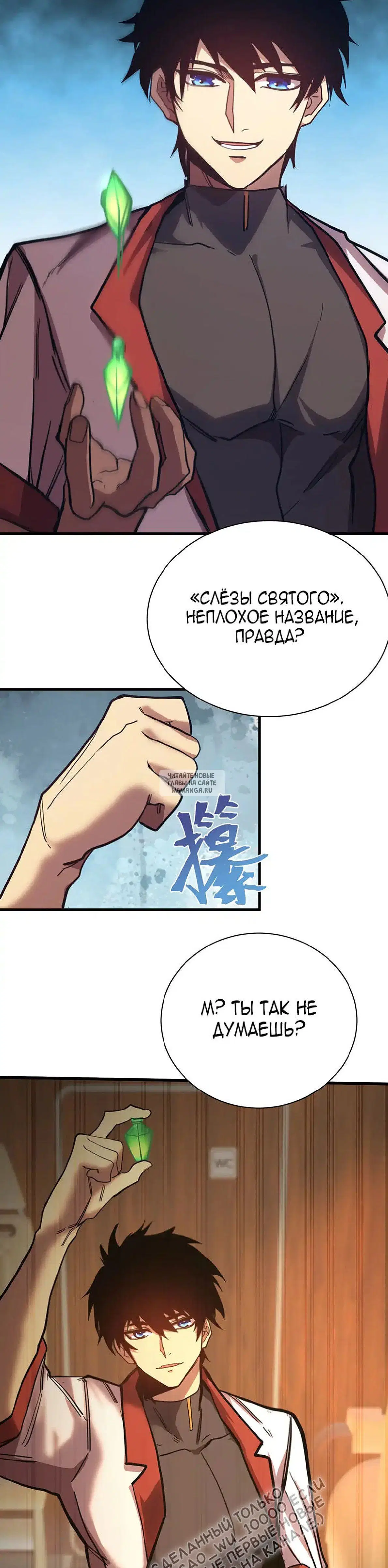 Page 29.000