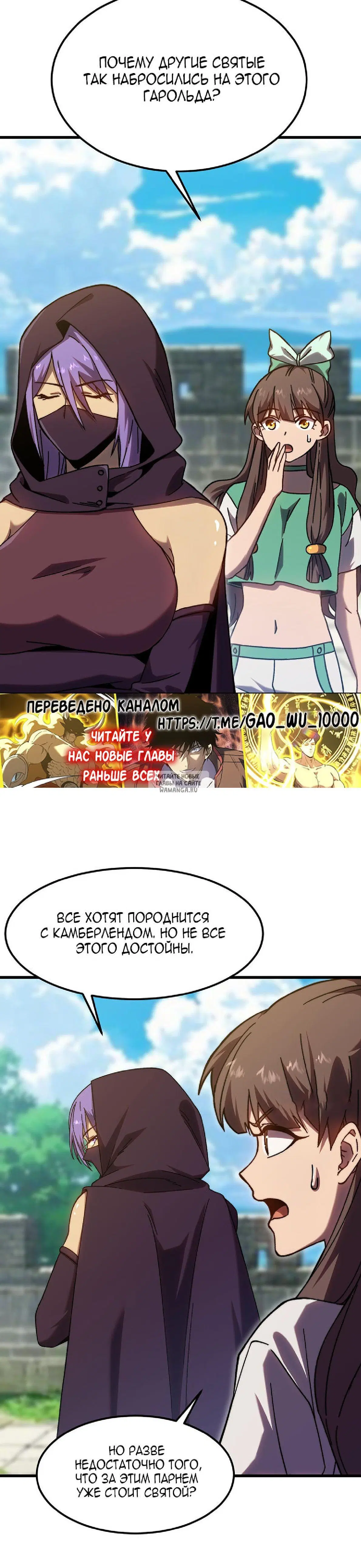 Page 29.000
