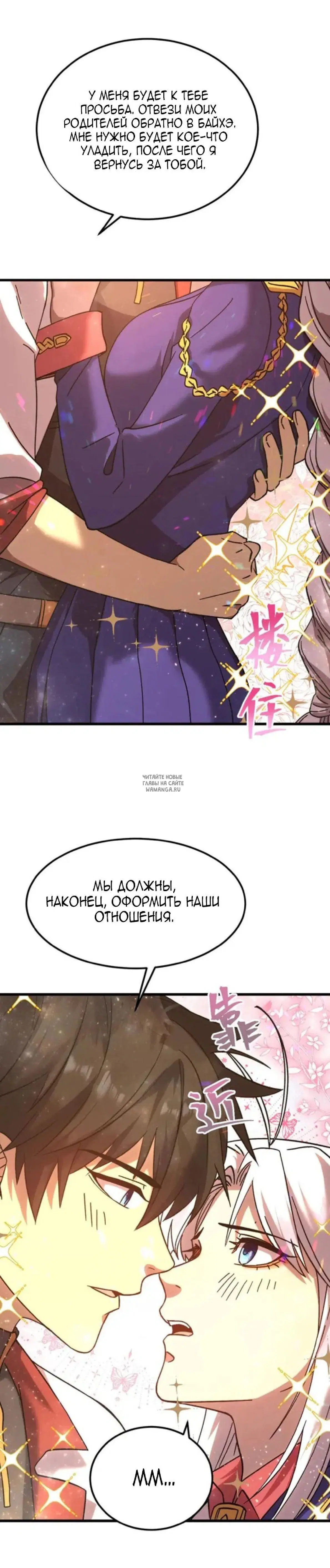 Page 29.000