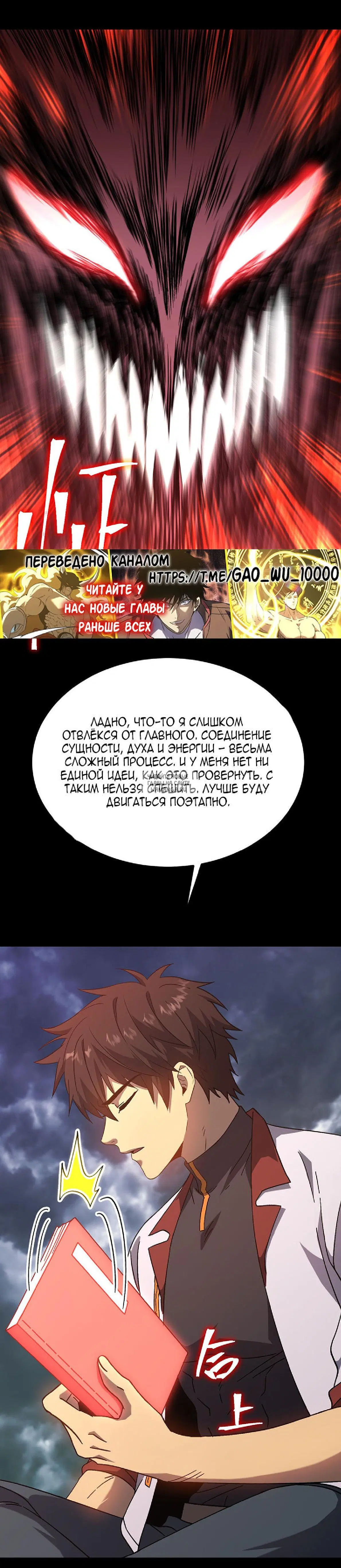 Page 29.000