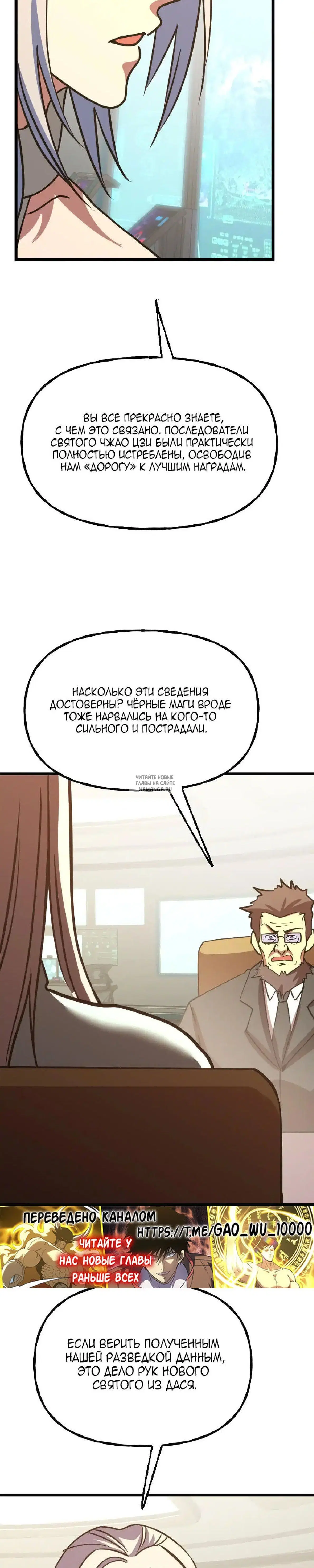 Page 29.000