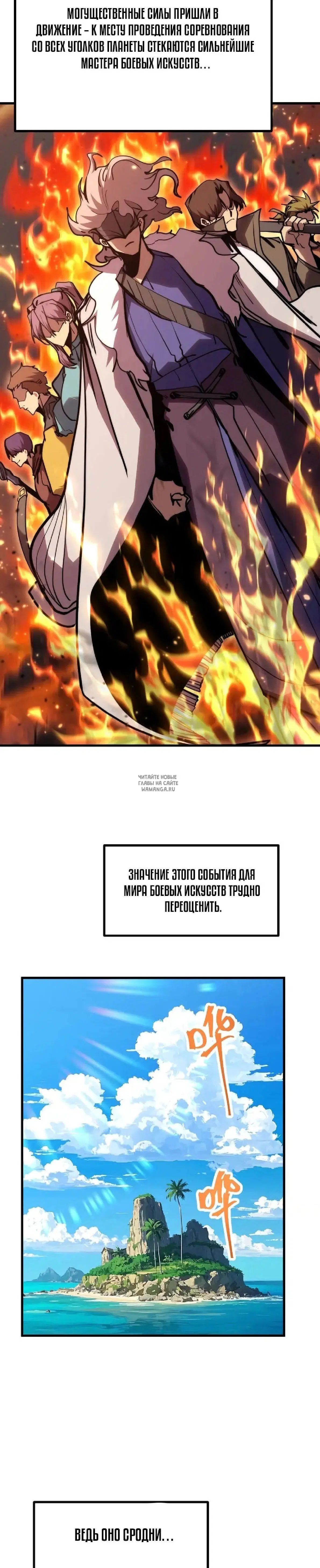 Page 29.000
