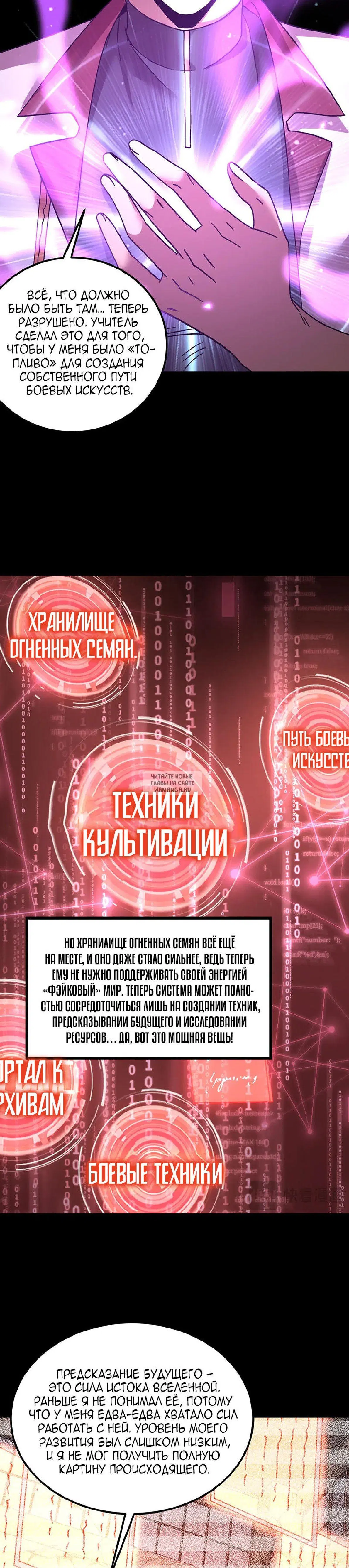 Page 29.000
