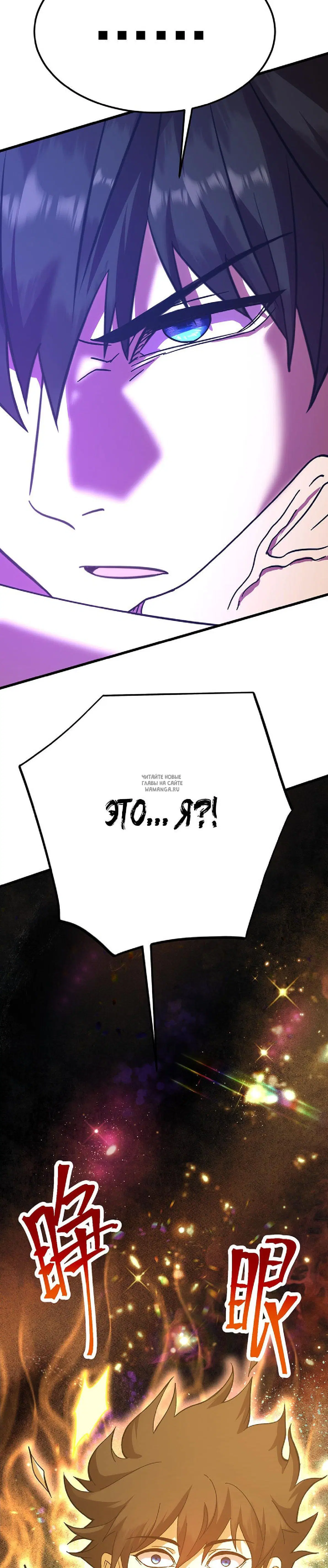 Page 29.000