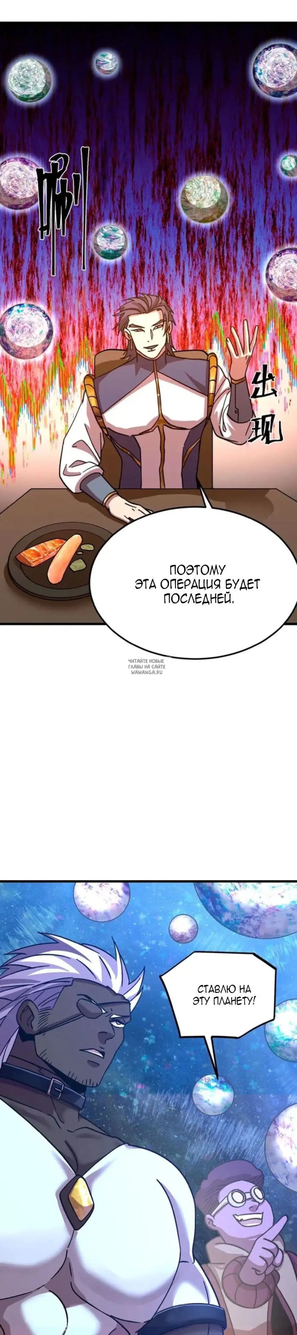 Page 29.000
