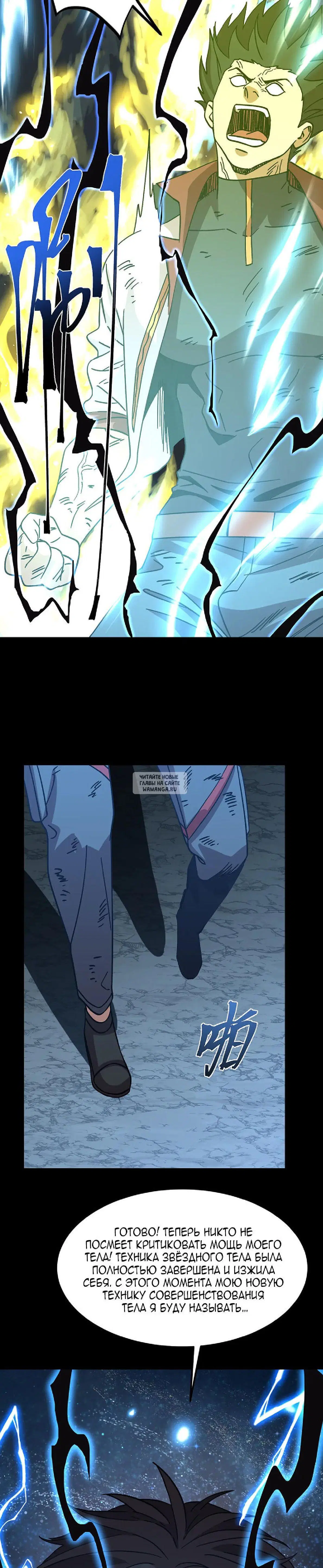 Page 29.000