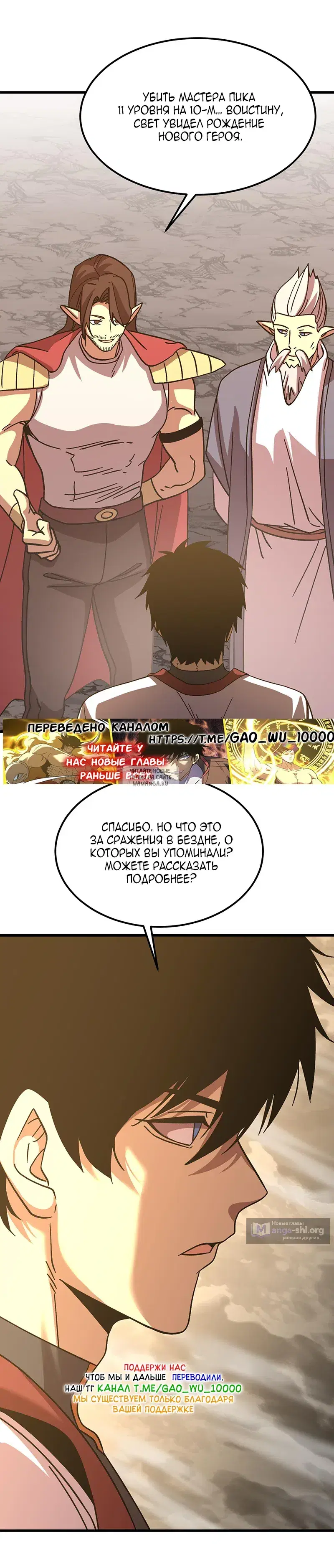 Page 29.000
