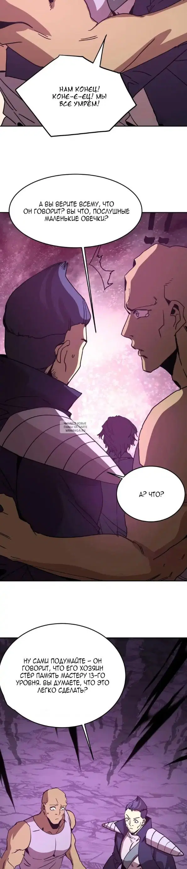 Page 29.000