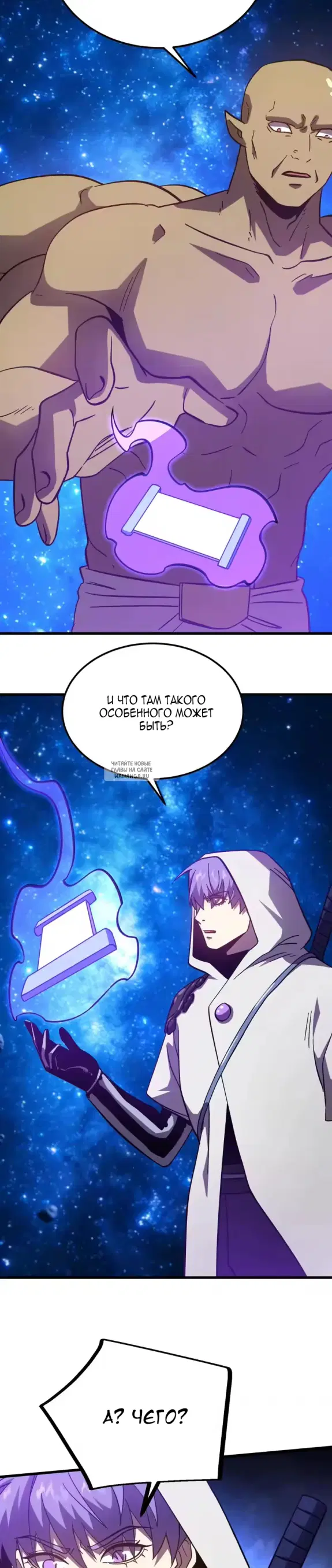 Page 29.000