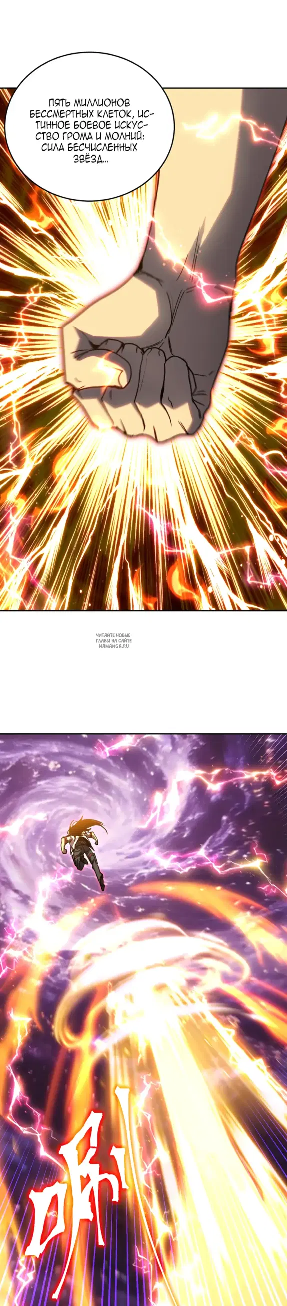 Page 29.000