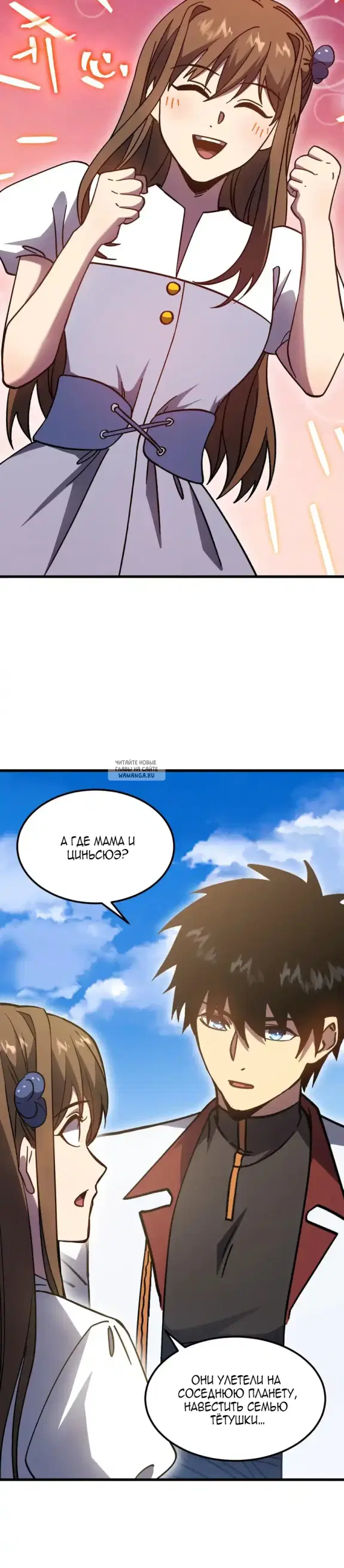 Page 29.000