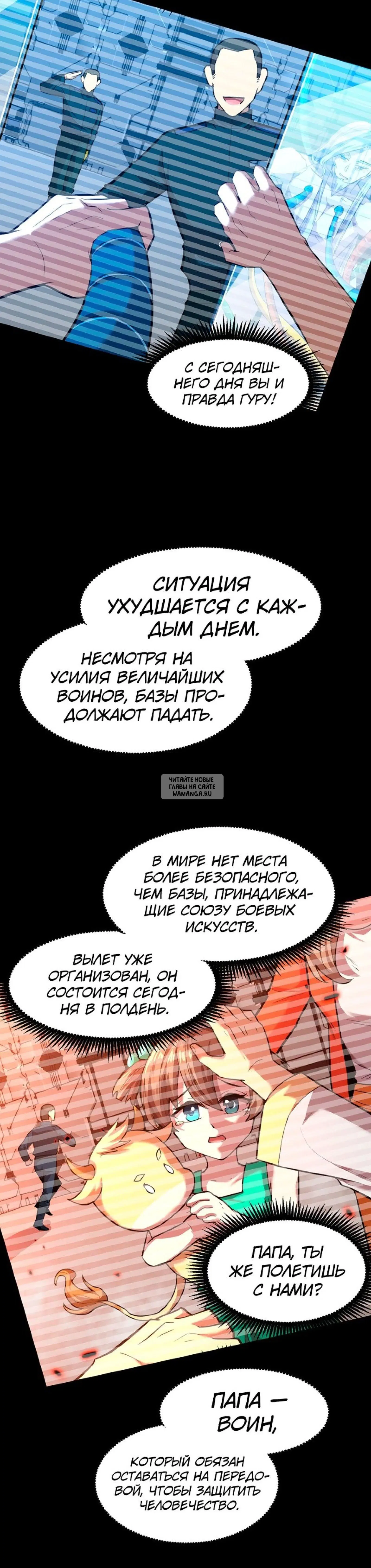 Page 20.000