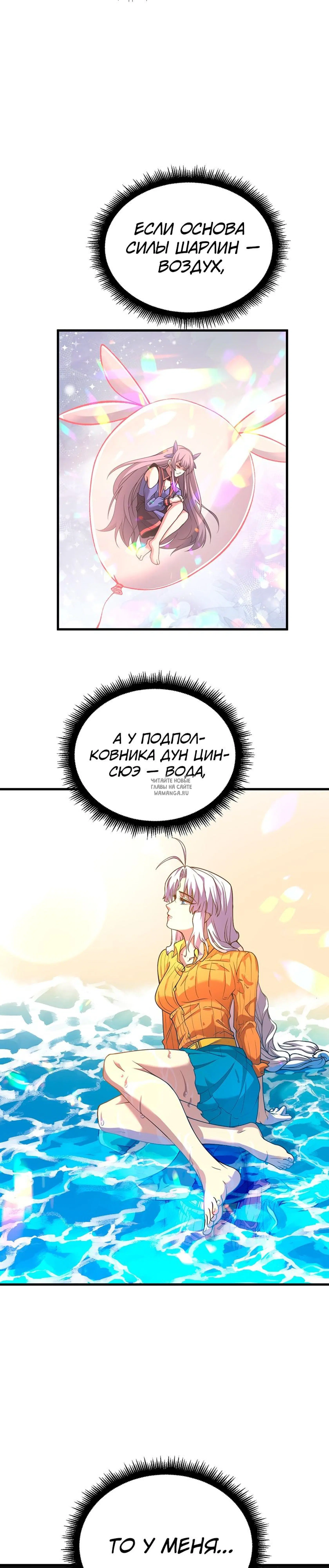 Page 20.000