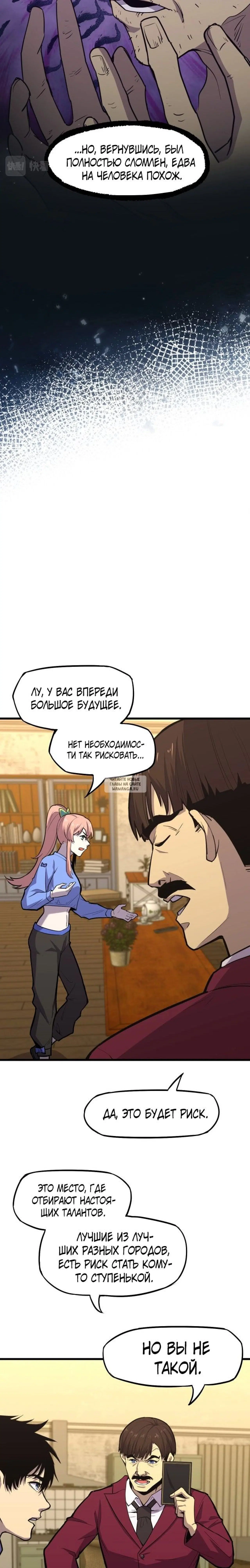 Page 20.000