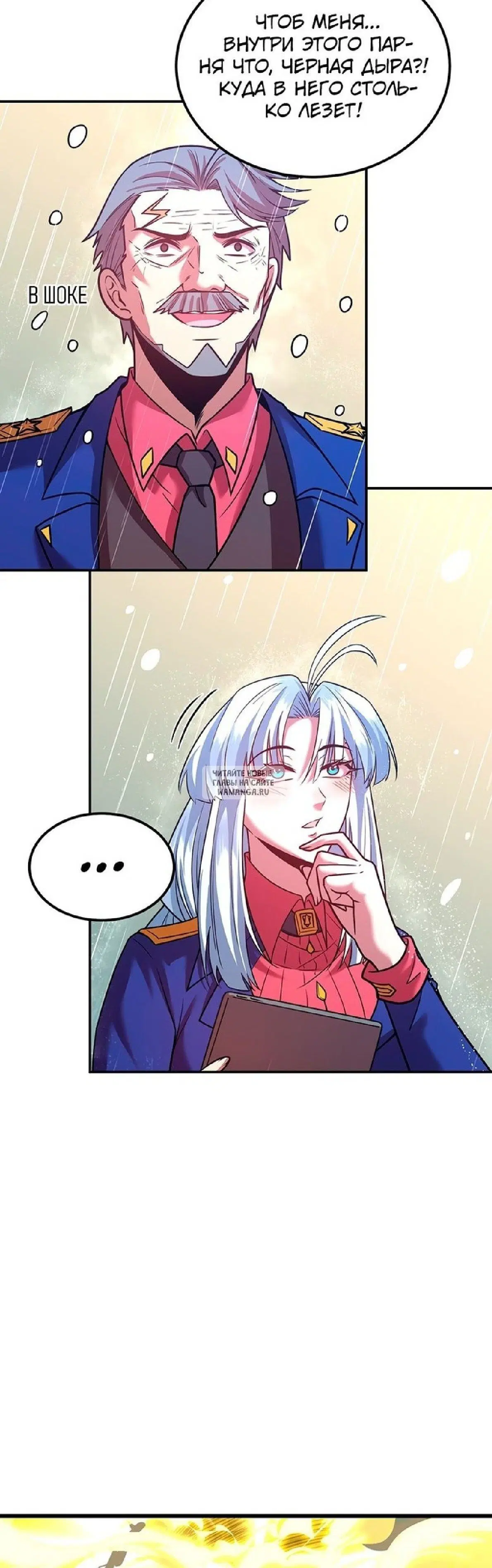 Page 20.000