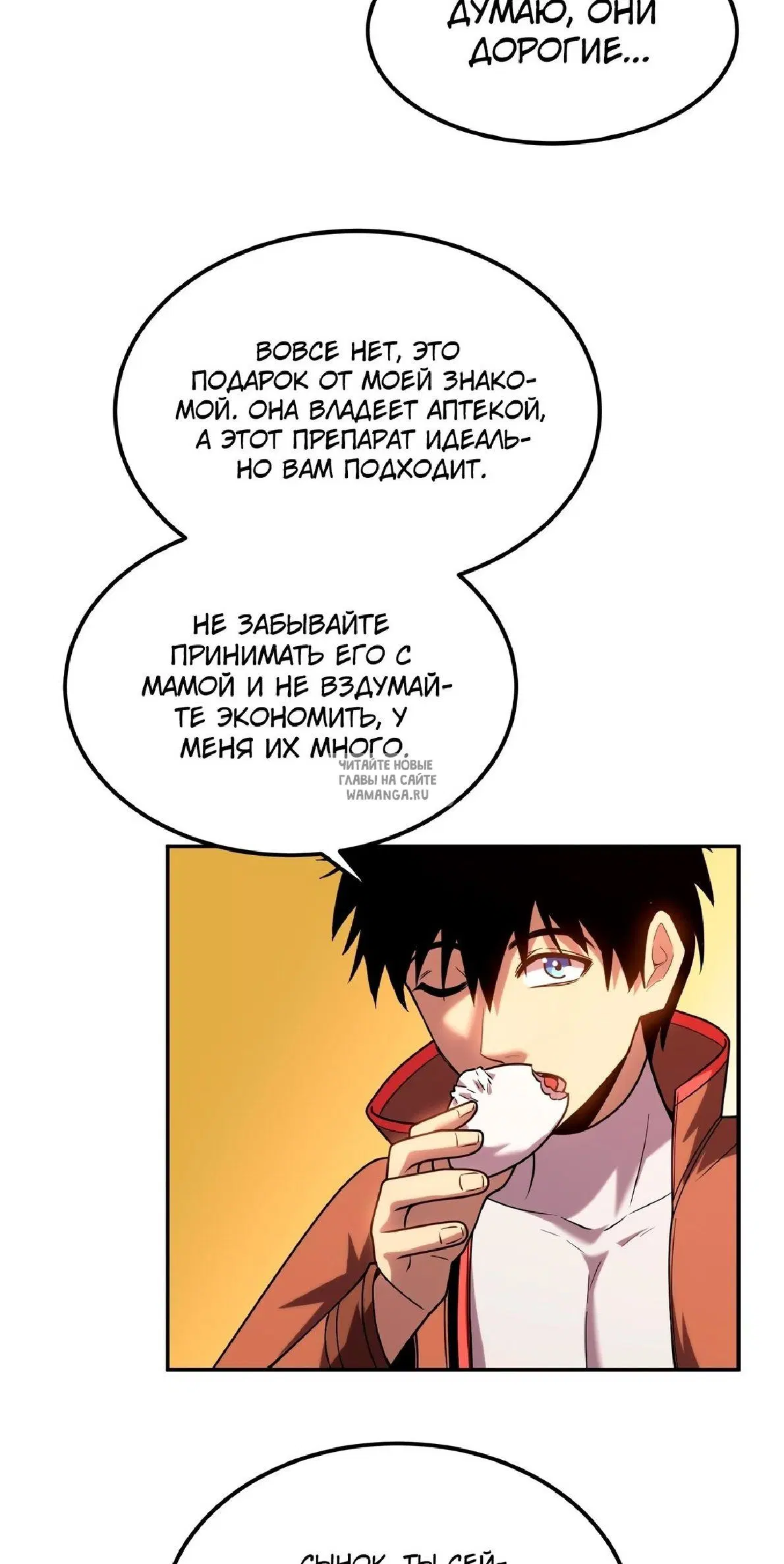 Page 20.000