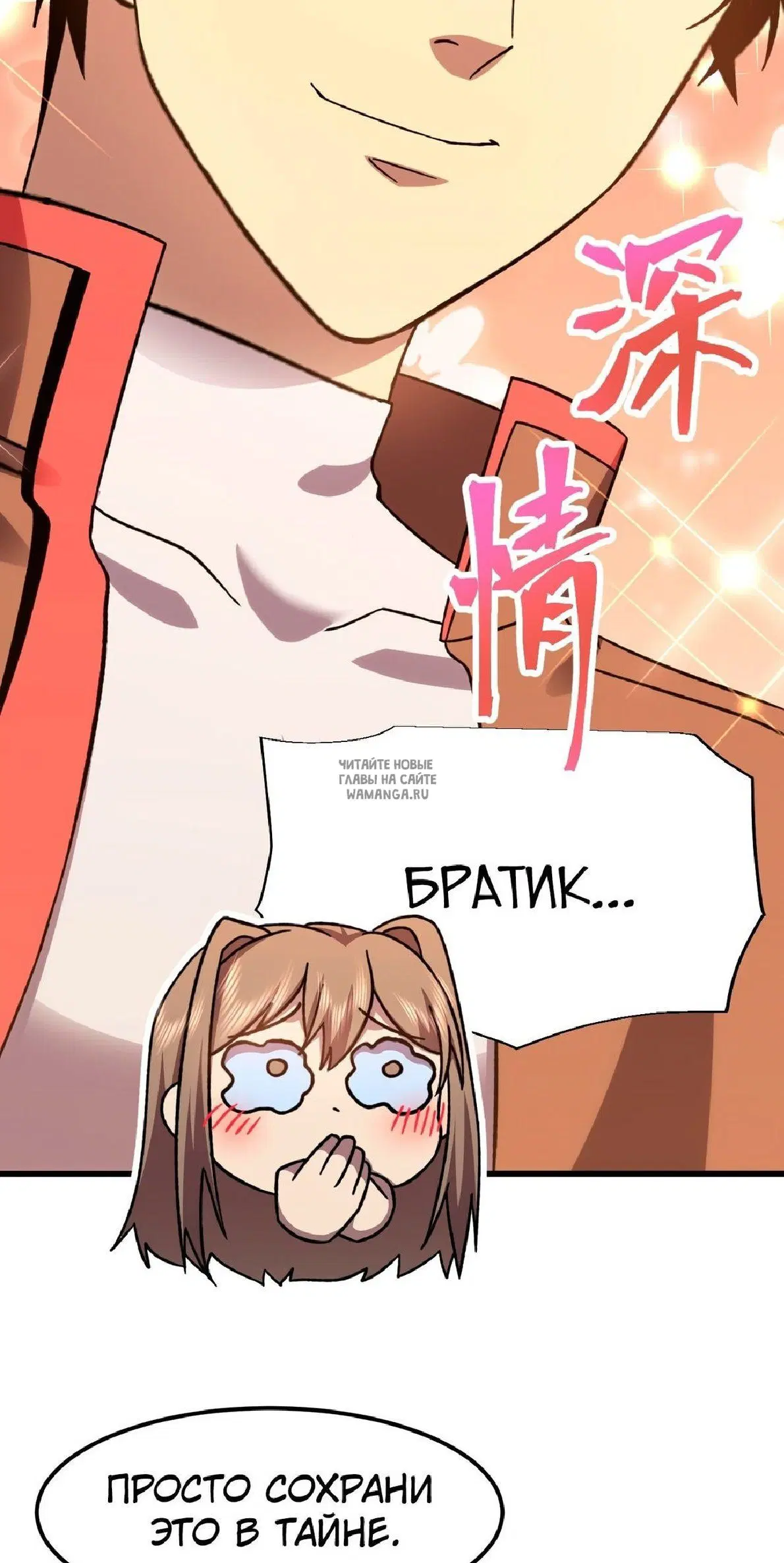 Page 20.000