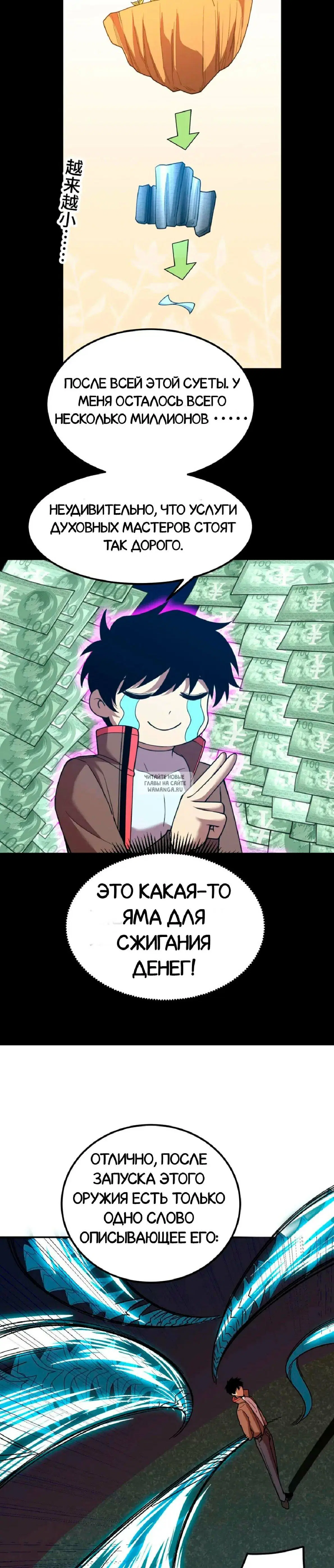 Page 20.000