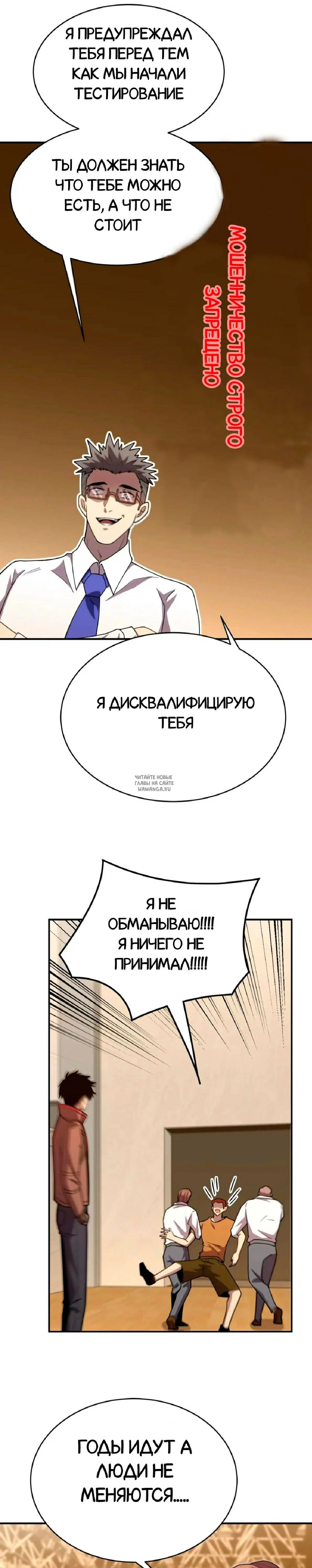 Page 20.000