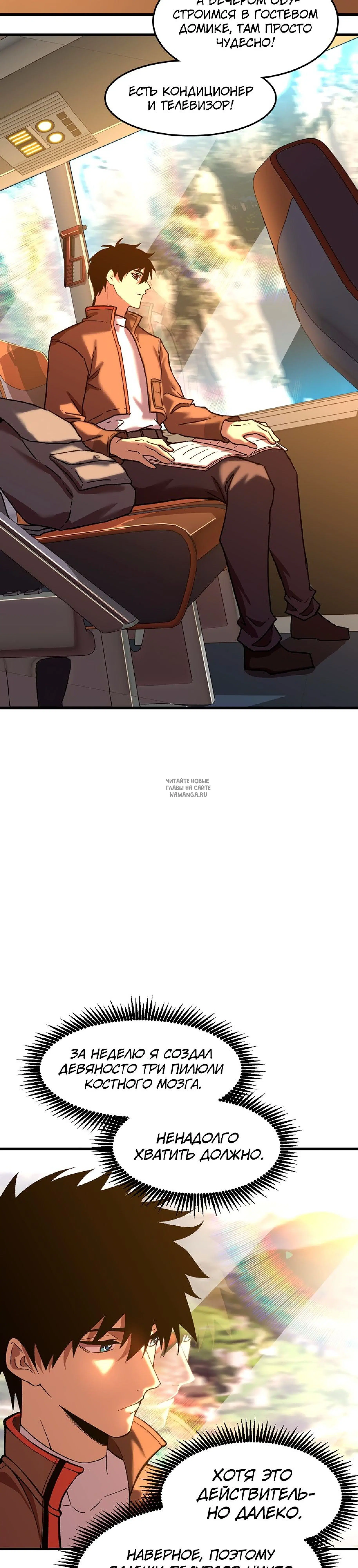 Page 20.000