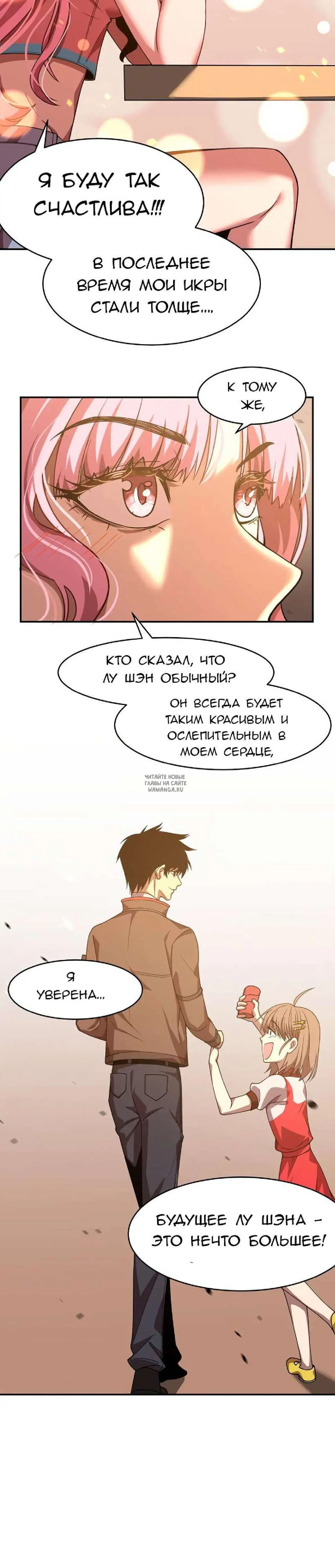 Page 20.000